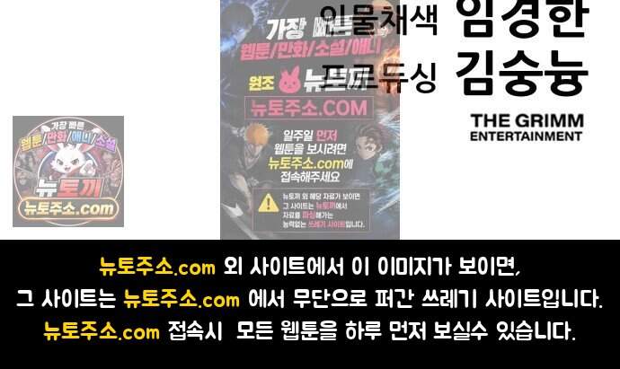 지옥심판 프롤로그 98