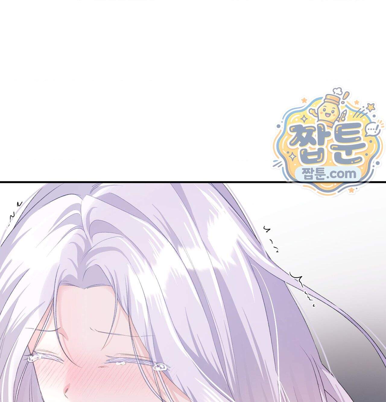 잔혹동화 8화 17