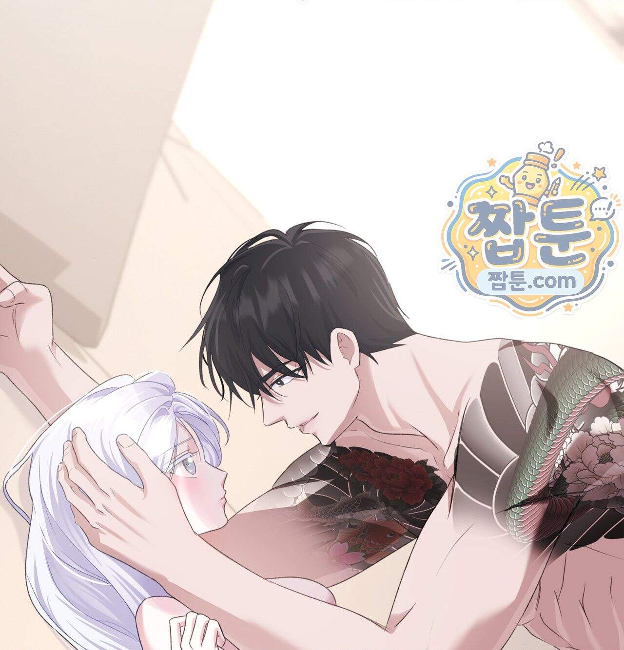 잔혹동화 8화 23