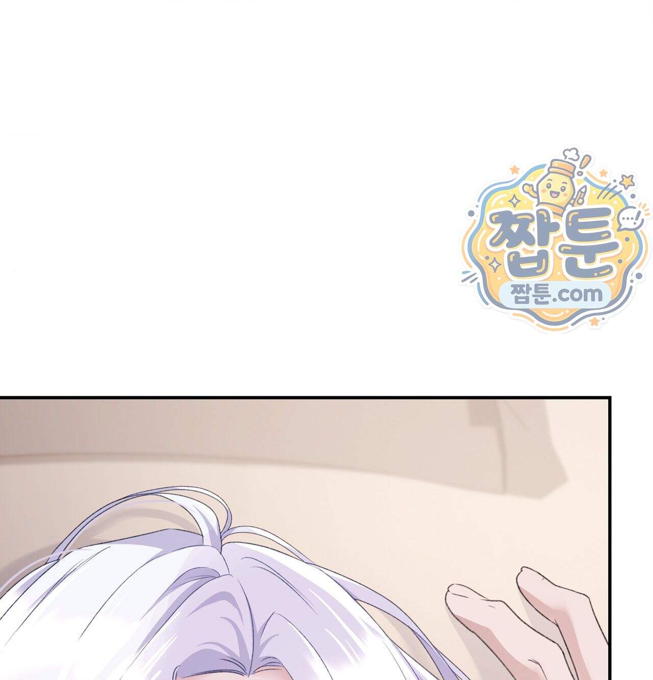 잔혹동화 8화 27