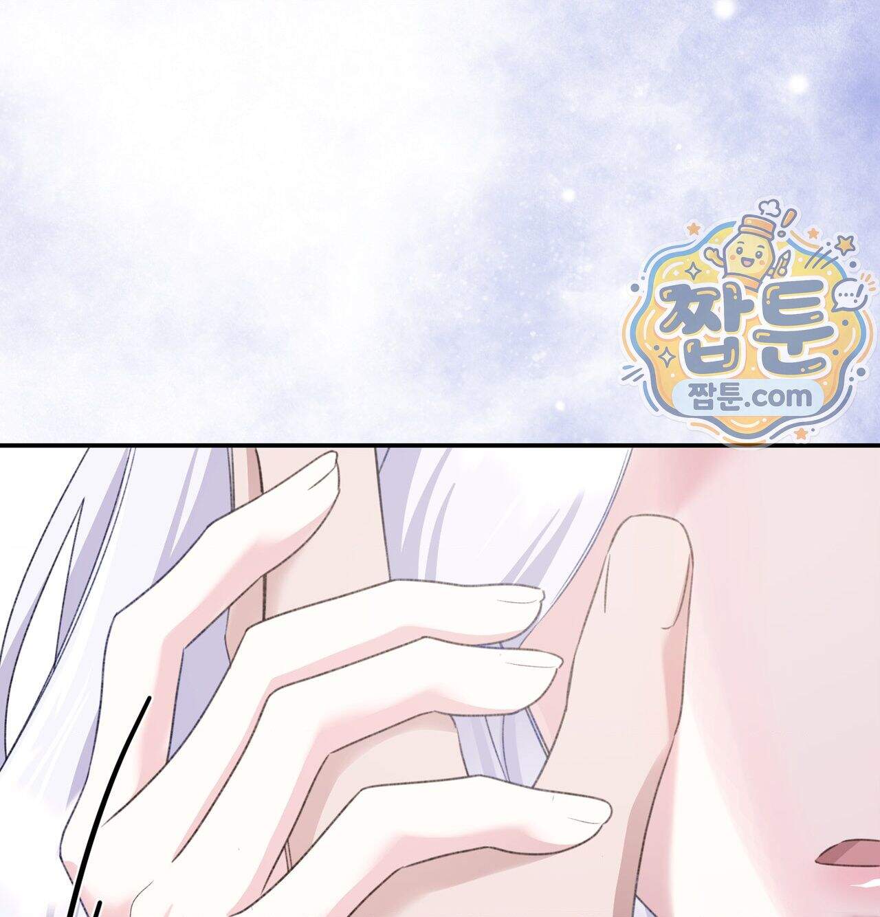 잔혹동화 8화 31