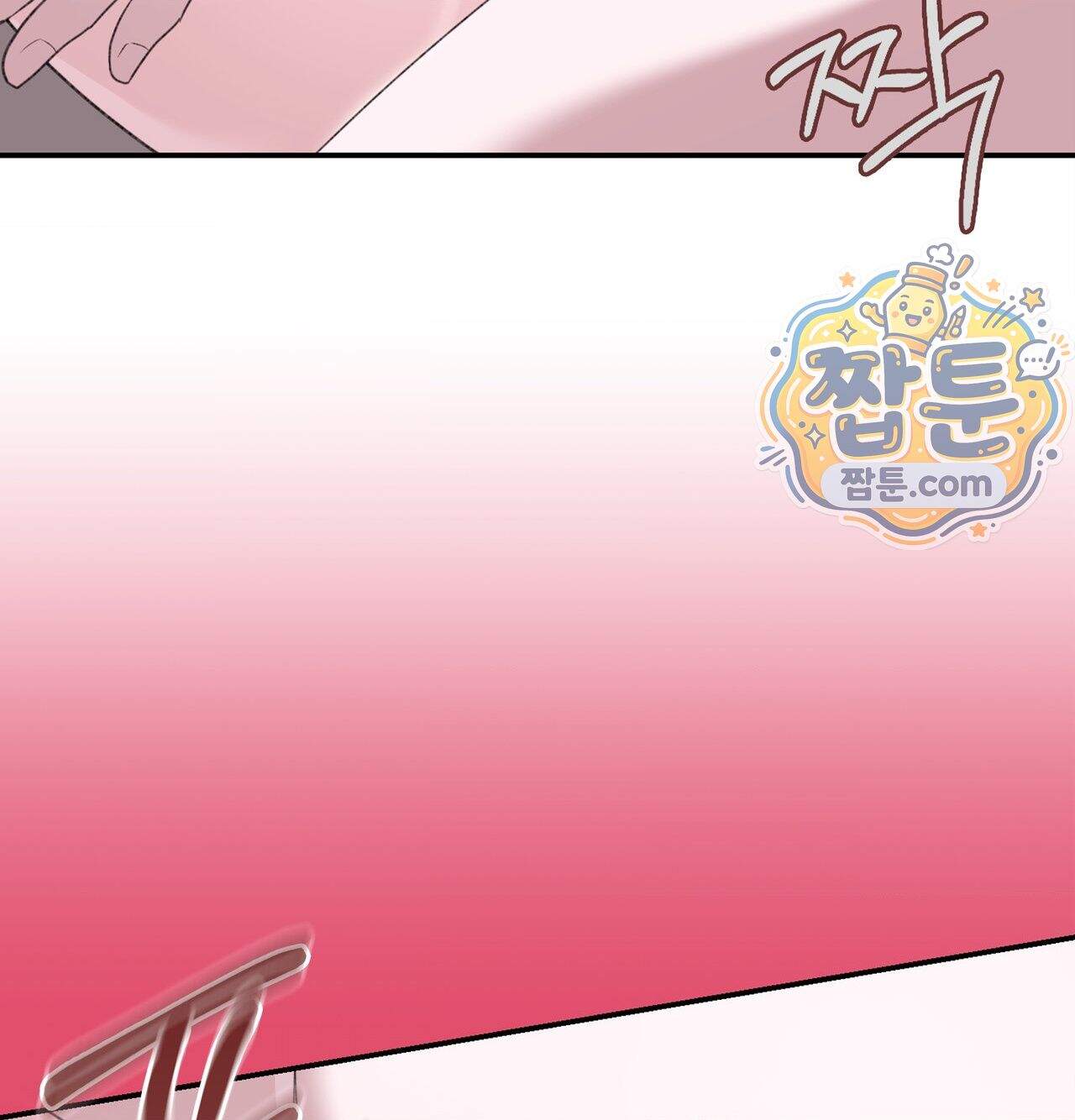 잔혹동화 8화 39