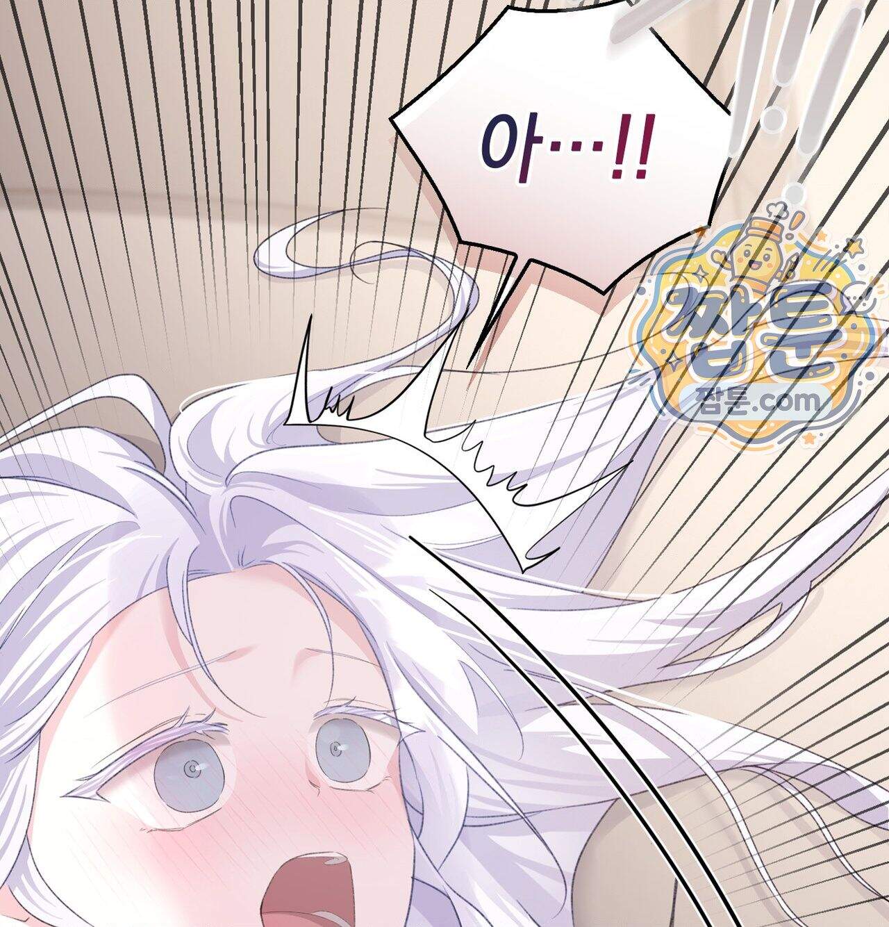 잔혹동화 8화 41
