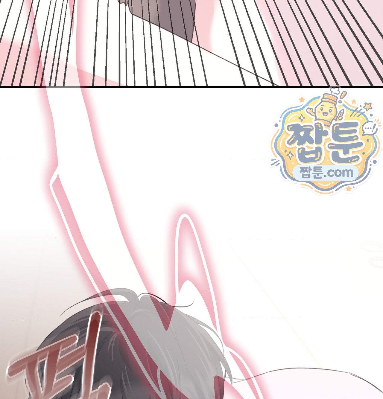 잔혹동화 8화 43