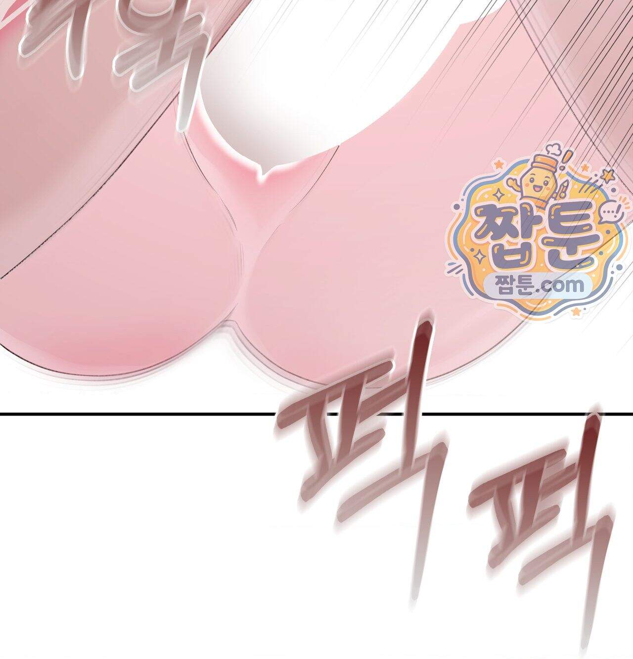 잔혹동화 8화 47