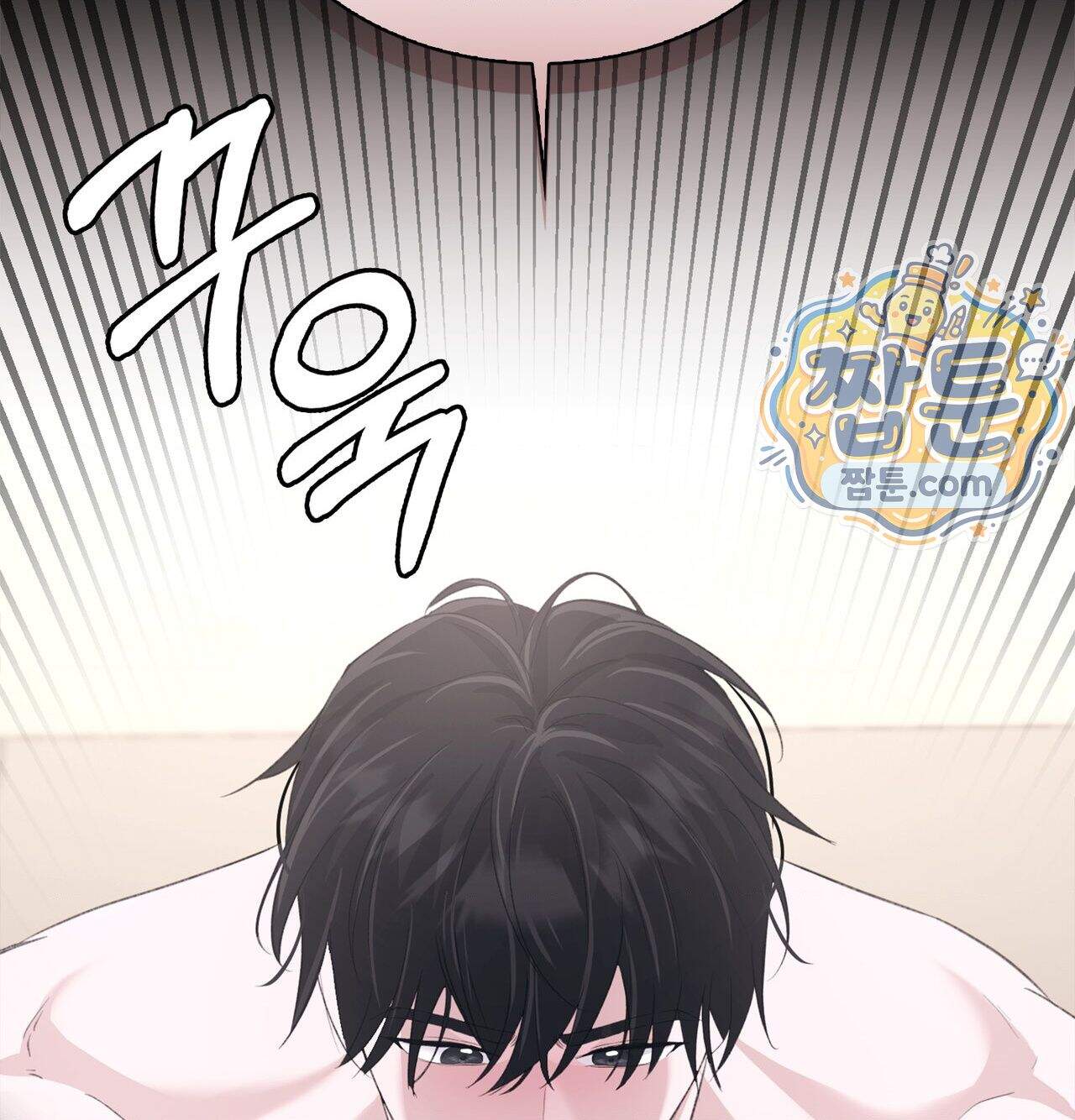 잔혹동화 8화 54