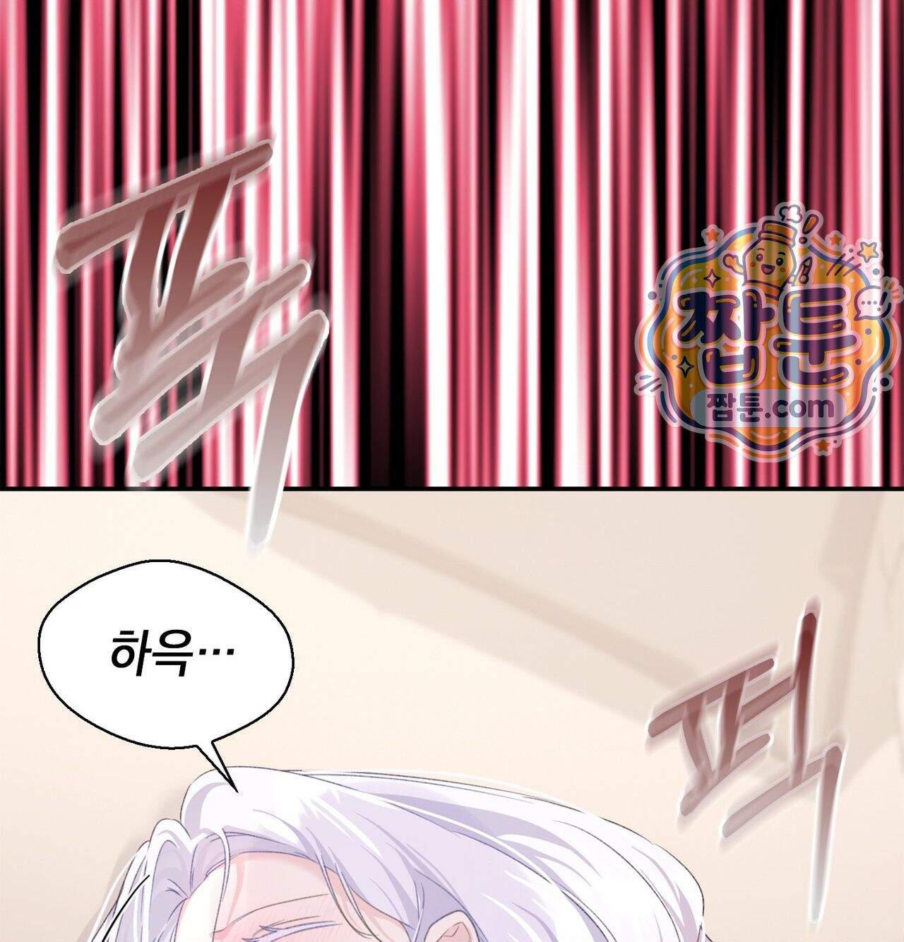 잔혹동화 8화 59