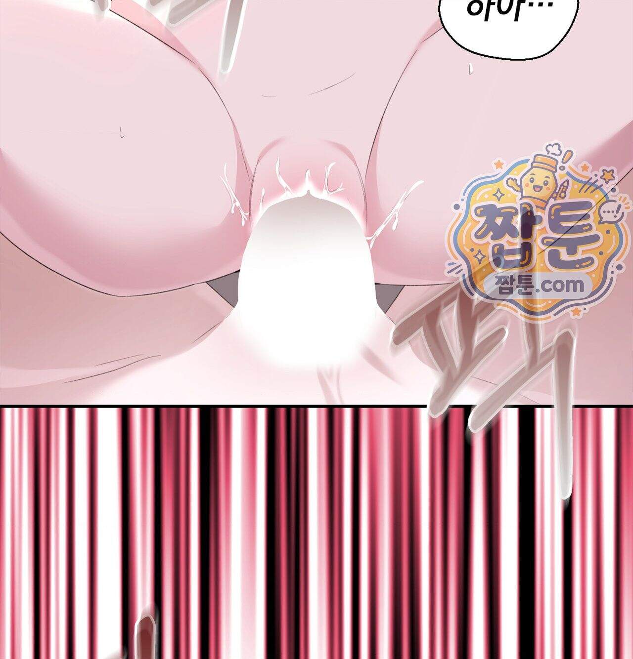 잔혹동화 8화 61