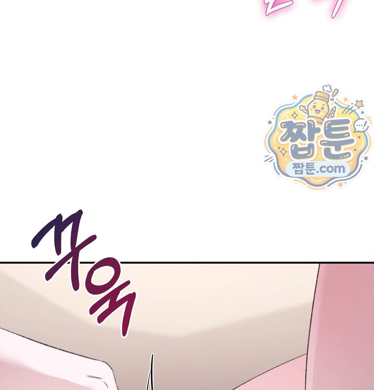 잔혹동화 8화 67