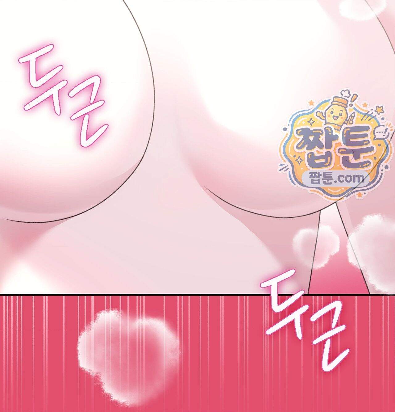 잔혹동화 8화 89