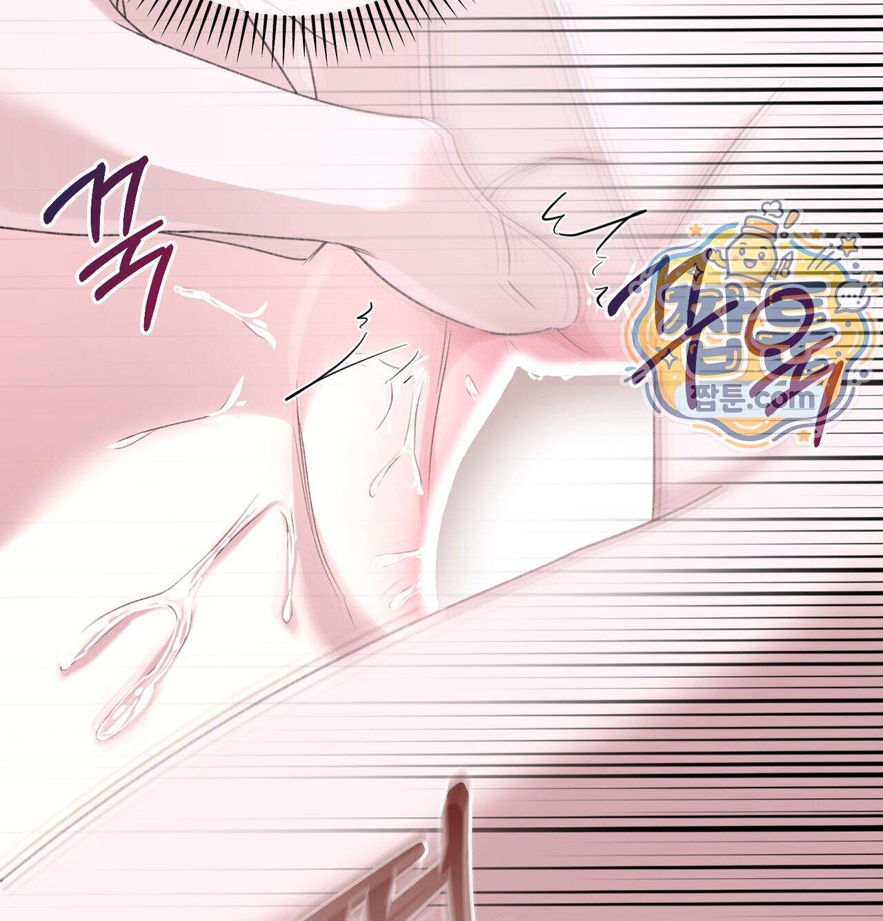 잔혹동화 8화 91