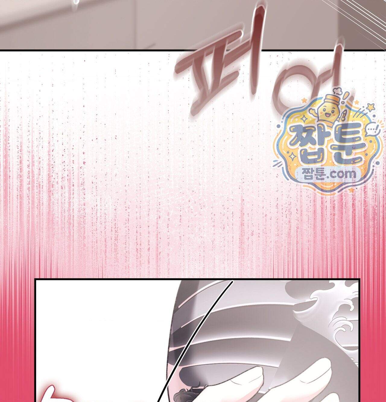 잔혹동화 8화 100