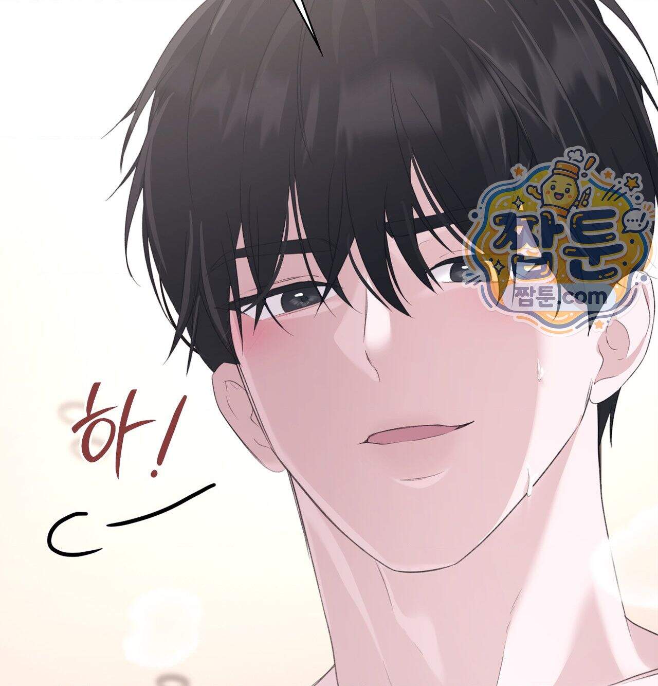 잔혹동화 8화 106