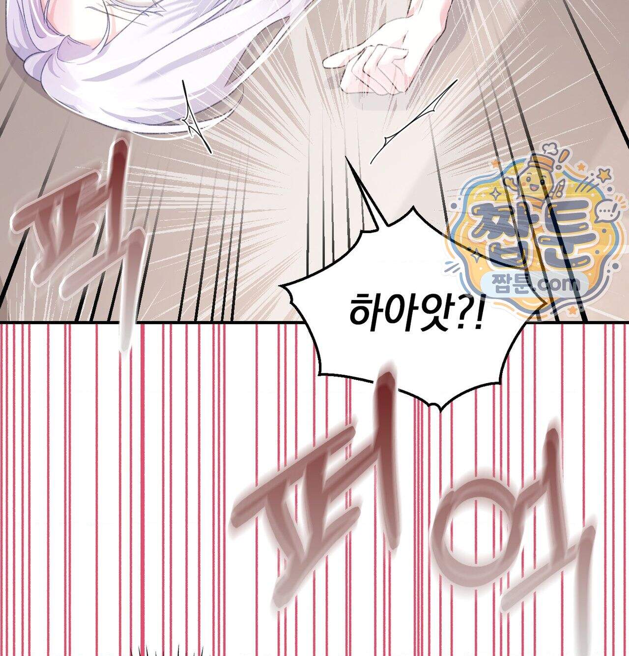 잔혹동화 8화 112