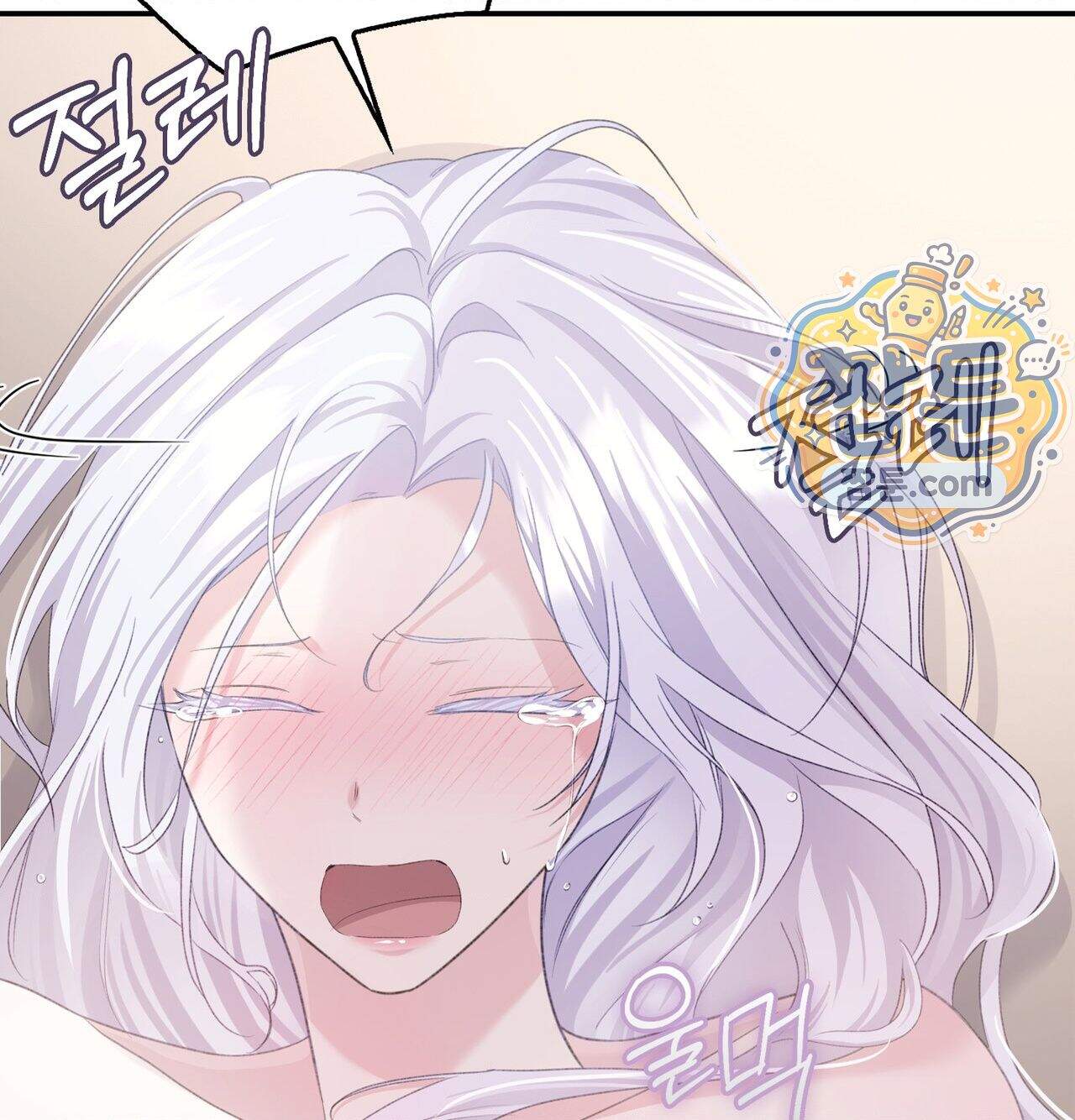잔혹동화 8화 119