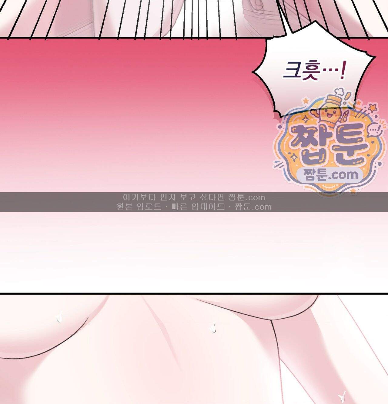 잔혹동화 8화 130