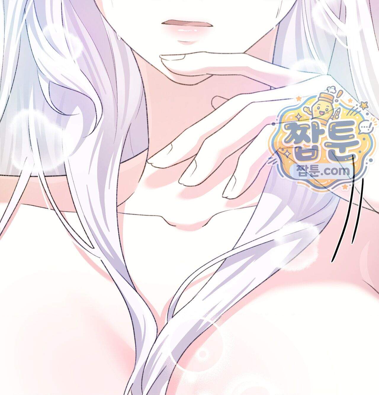 잔혹동화 8화 141