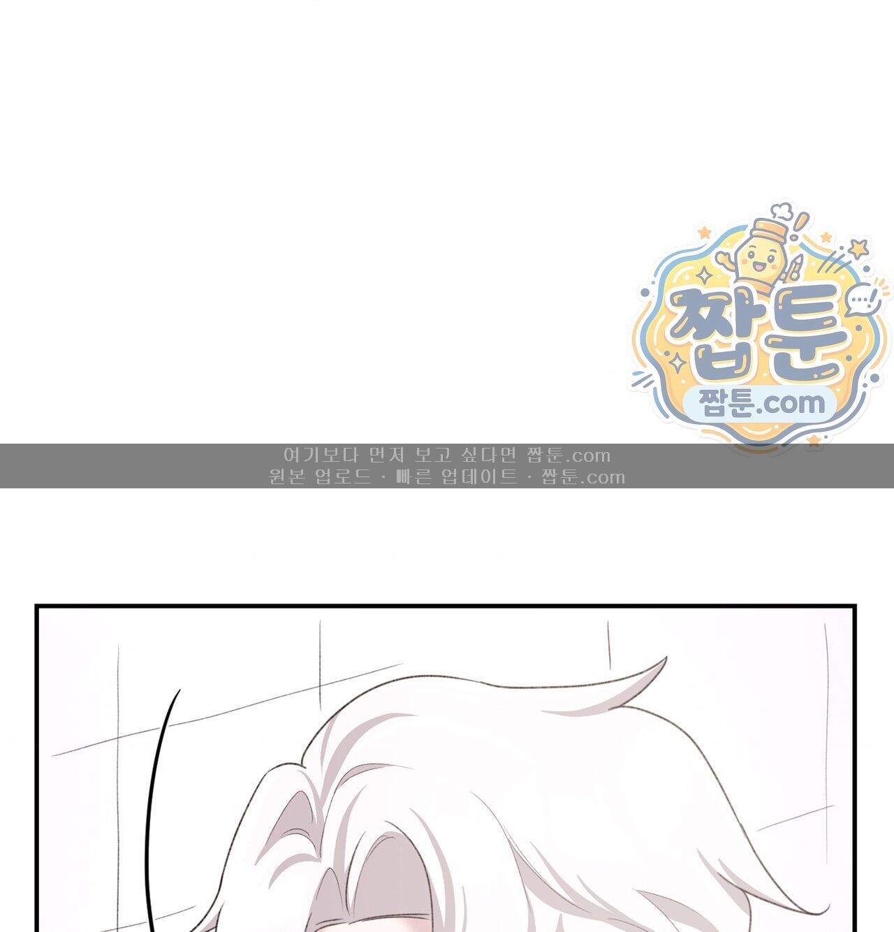 잔혹동화 8화 152