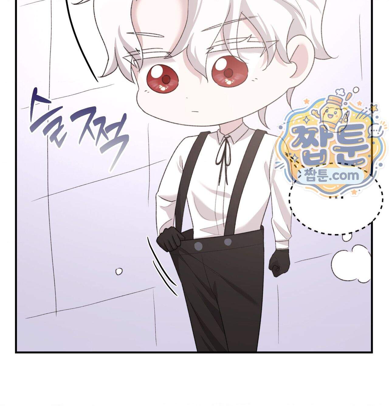 잔혹동화 8화 153