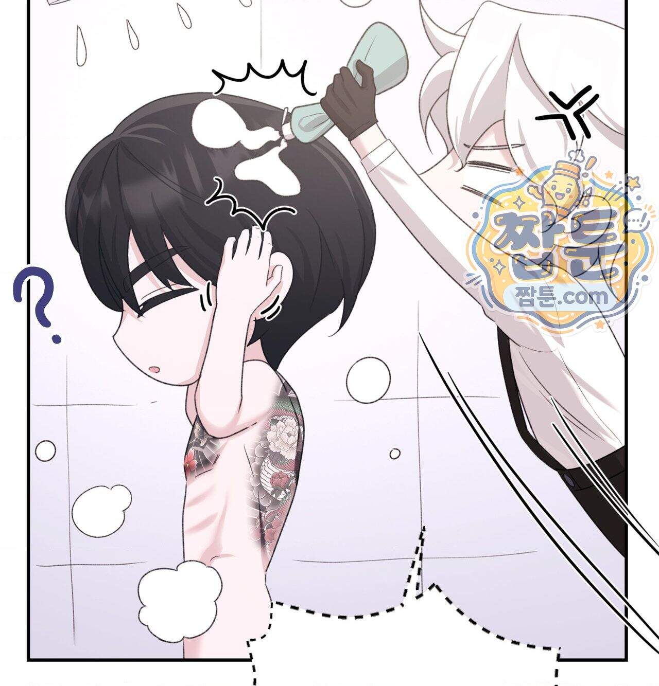잔혹동화 8화 155