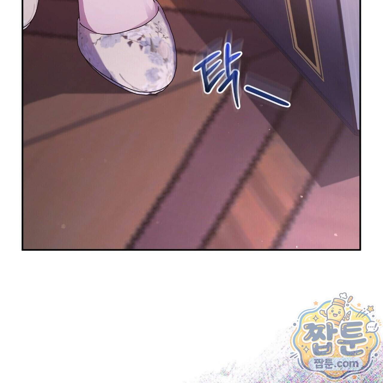 살인마는 갈색머리 영애를 노린다 20화 47