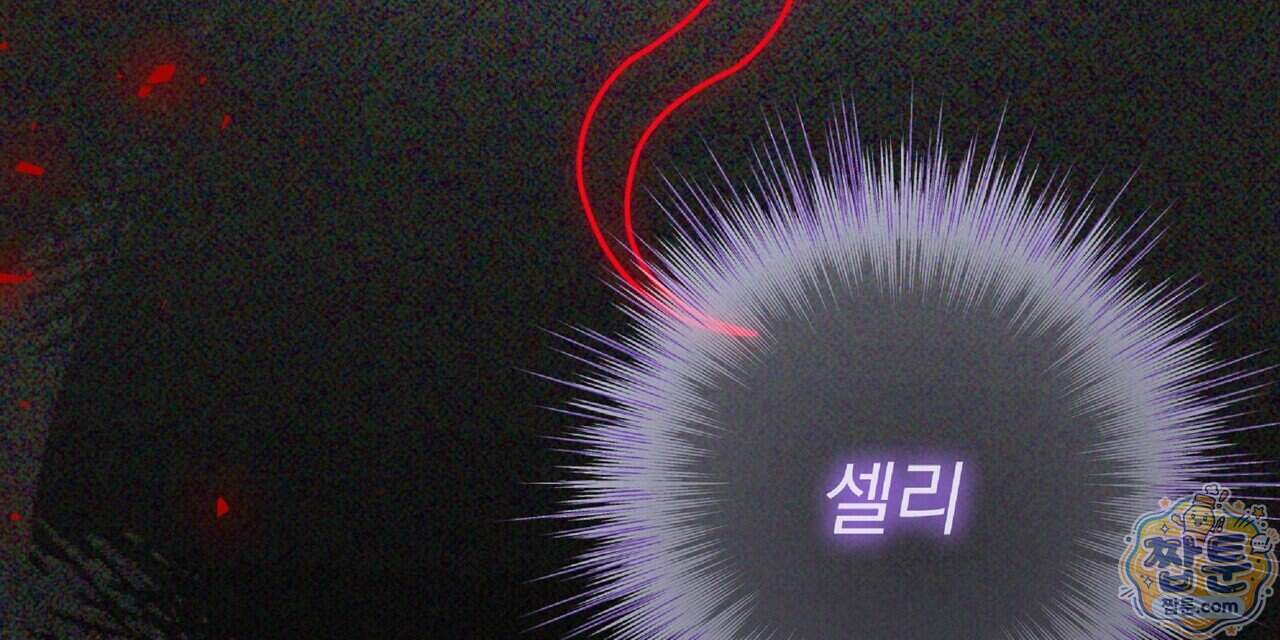 살인마는 갈색머리 영애를 노린다 20화 56