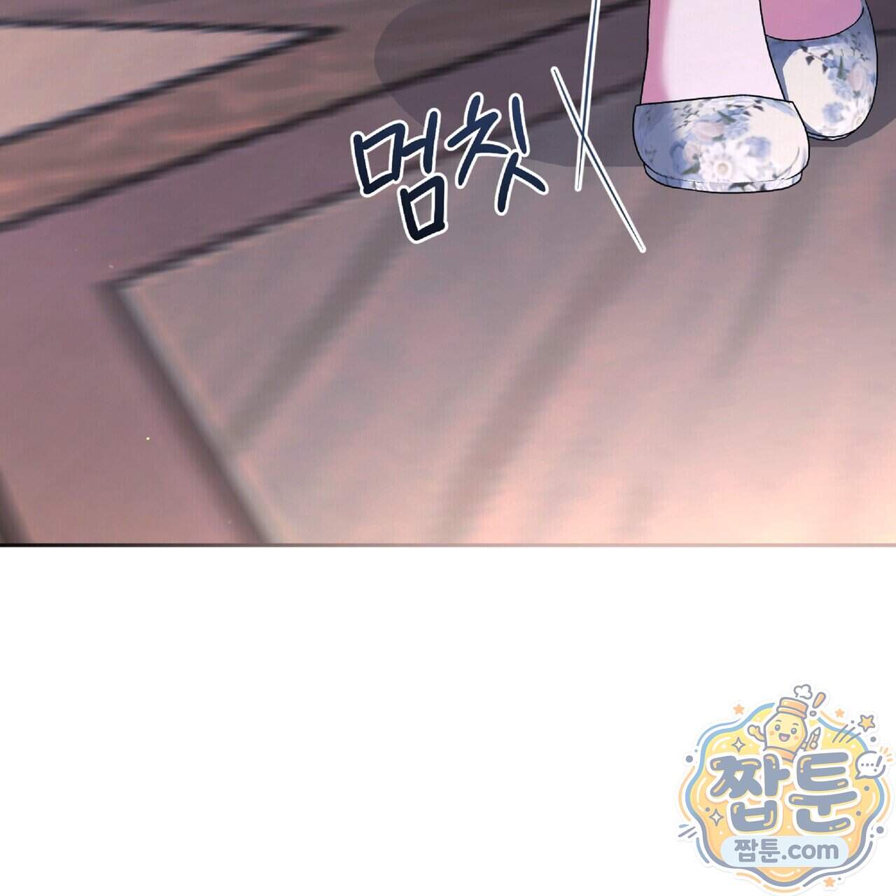 살인마는 갈색머리 영애를 노린다 20화 78