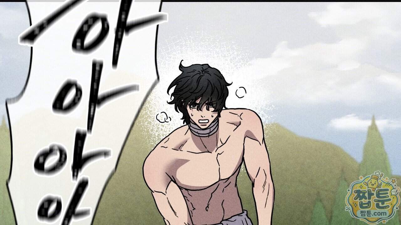 사랑은 달이 뜬 밤 찾아온다 24화 40