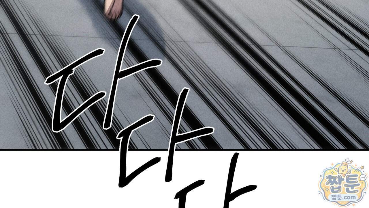 사랑은 달이 뜬 밤 찾아온다 24화 46