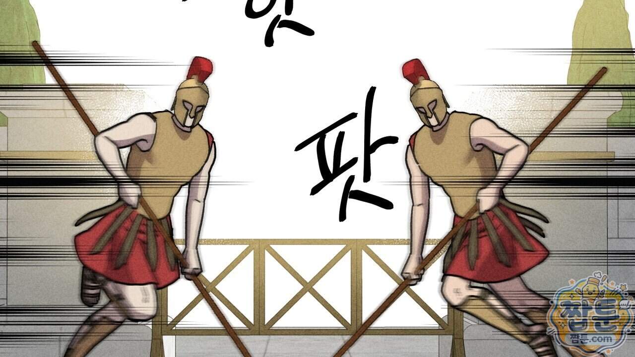 사랑은 달이 뜬 밤 찾아온다 24화 52