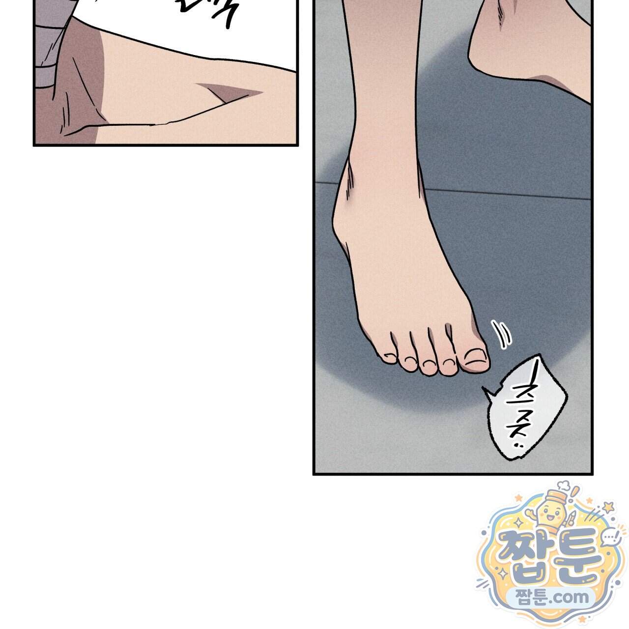 사랑은 달이 뜬 밤 찾아온다 24화 61