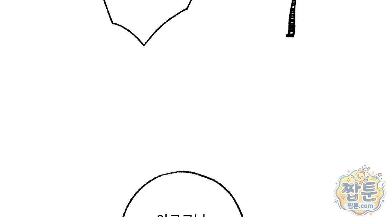 사랑은 달이 뜬 밤 찾아온다 24화 64