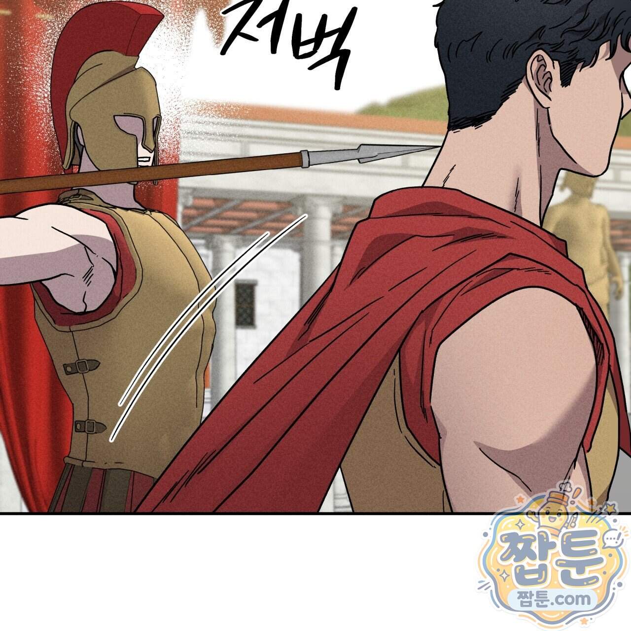사랑은 달이 뜬 밤 찾아온다 24화 69