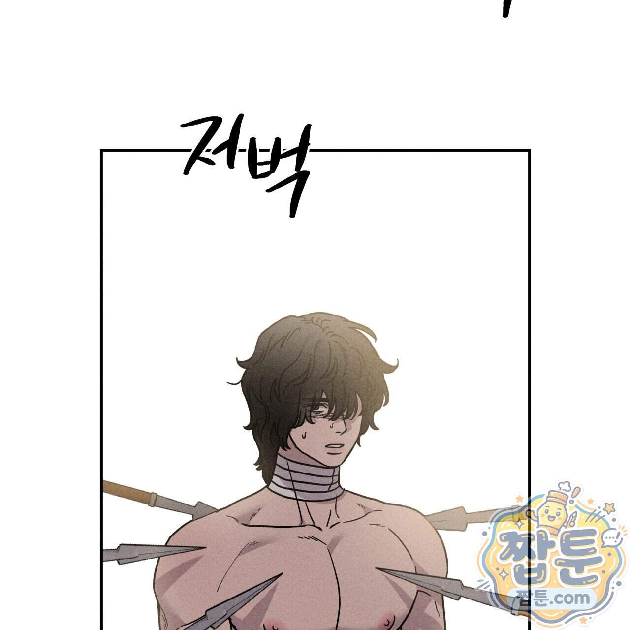 사랑은 달이 뜬 밤 찾아온다 24화 71