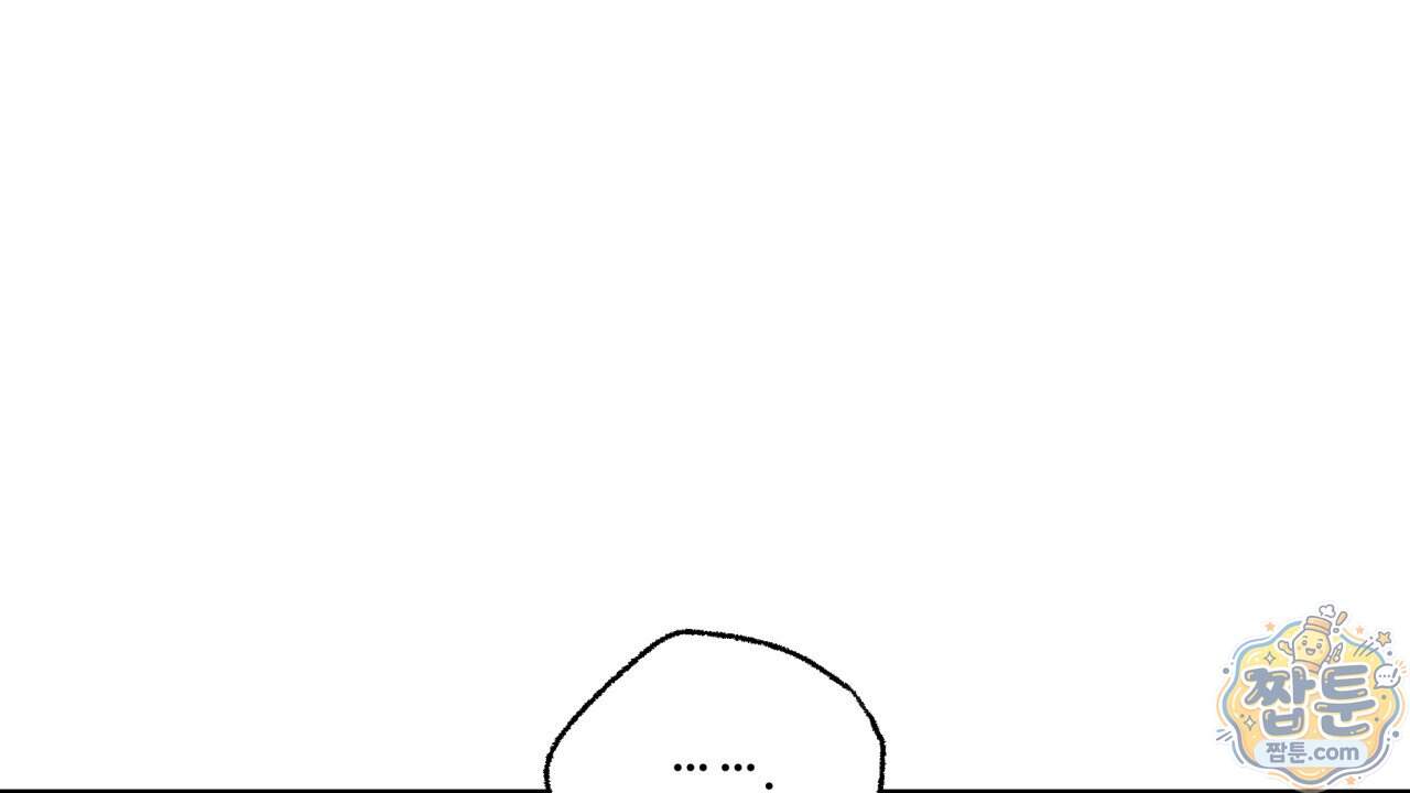 사랑은 달이 뜬 밤 찾아온다 24화 96