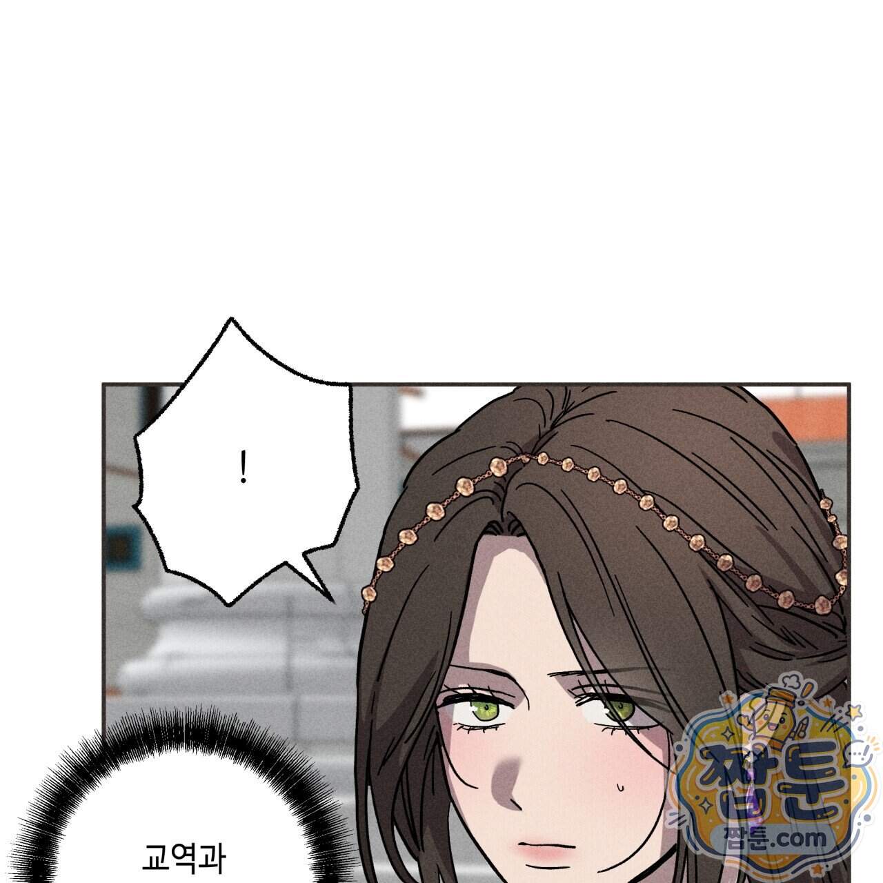 사랑은 달이 뜬 밤 찾아온다 24화 125