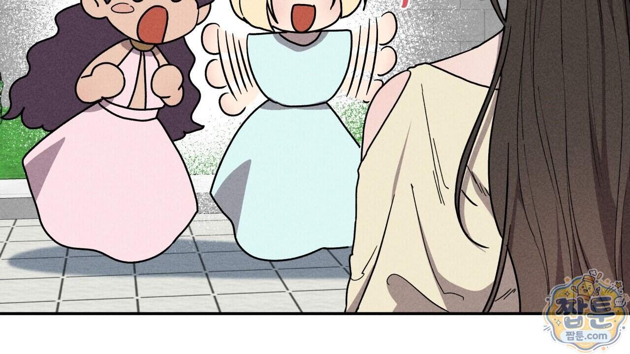 사랑은 달이 뜬 밤 찾아온다 24화 176