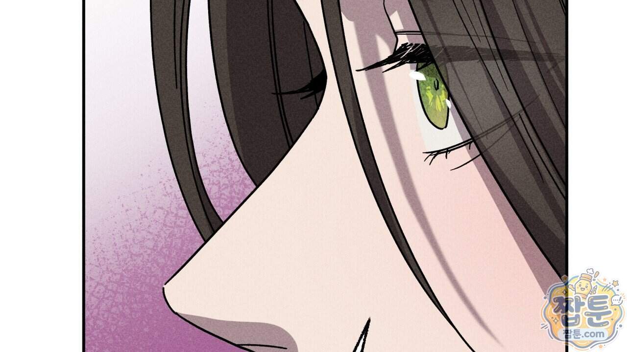사랑은 달이 뜬 밤 찾아온다 24화 178