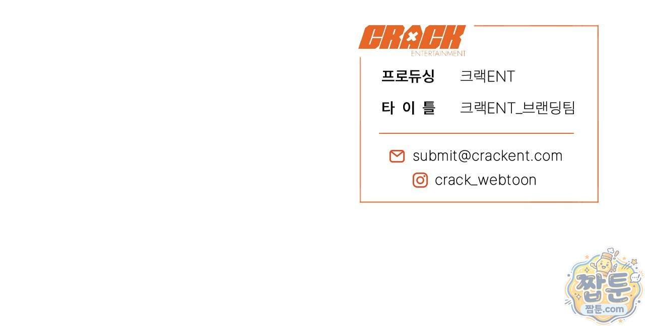사랑은 달이 뜬 밤 찾아온다 24화 212