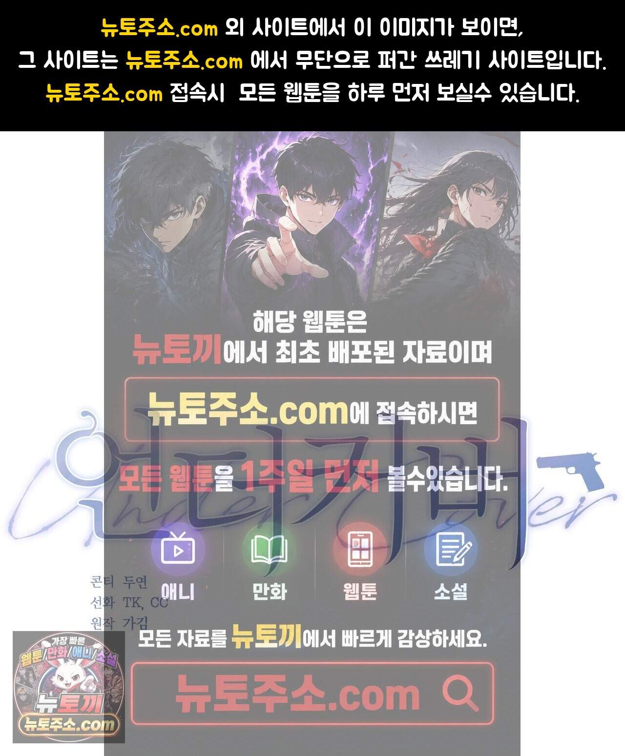 언더커버 48화 1