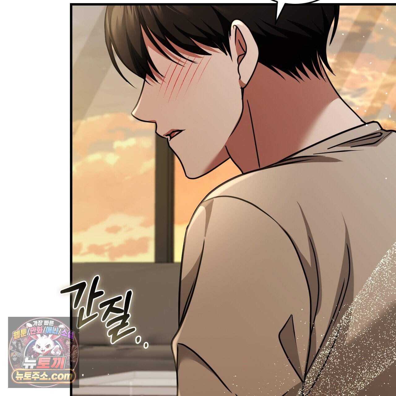 언더커버 48화 122