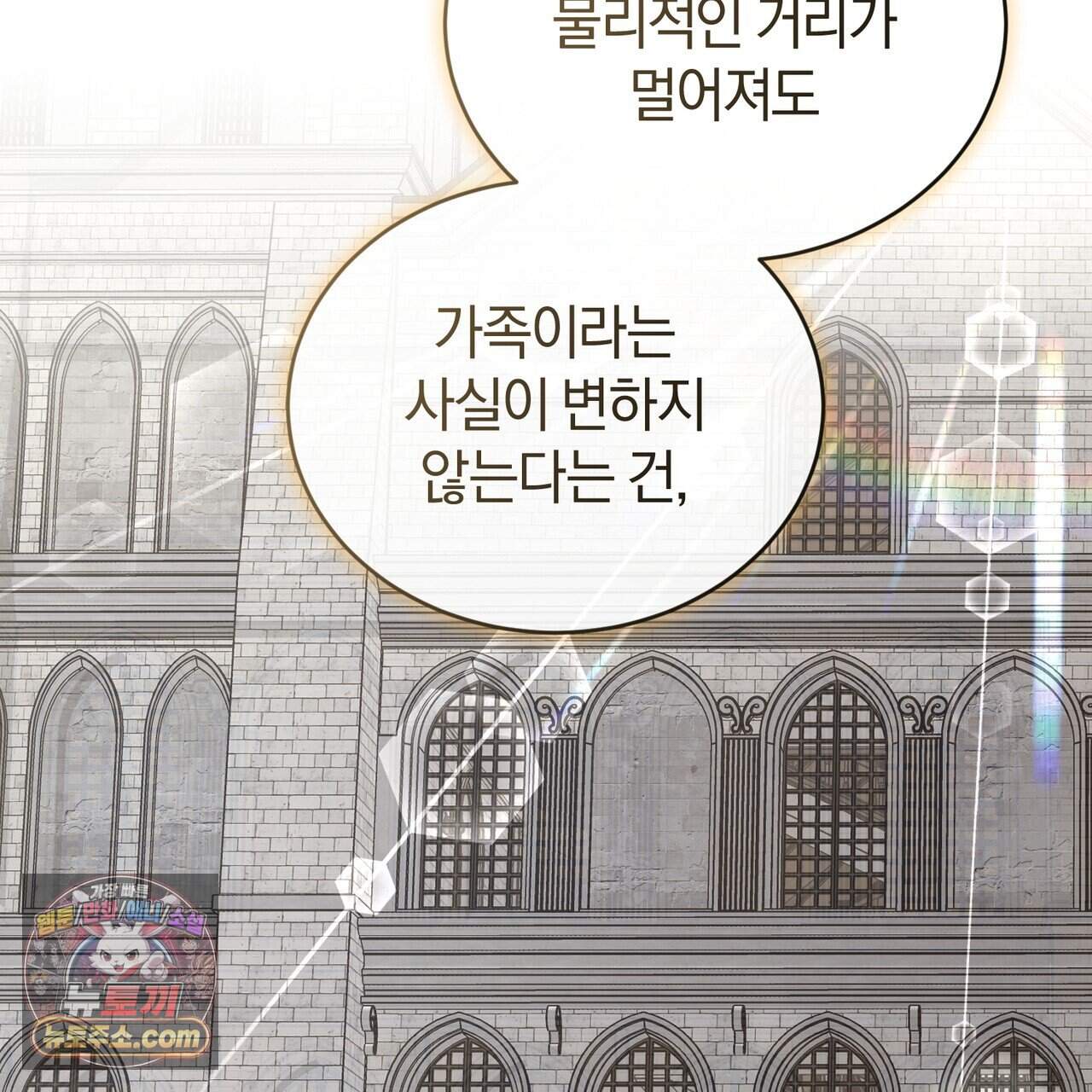 언더커버 48화 127