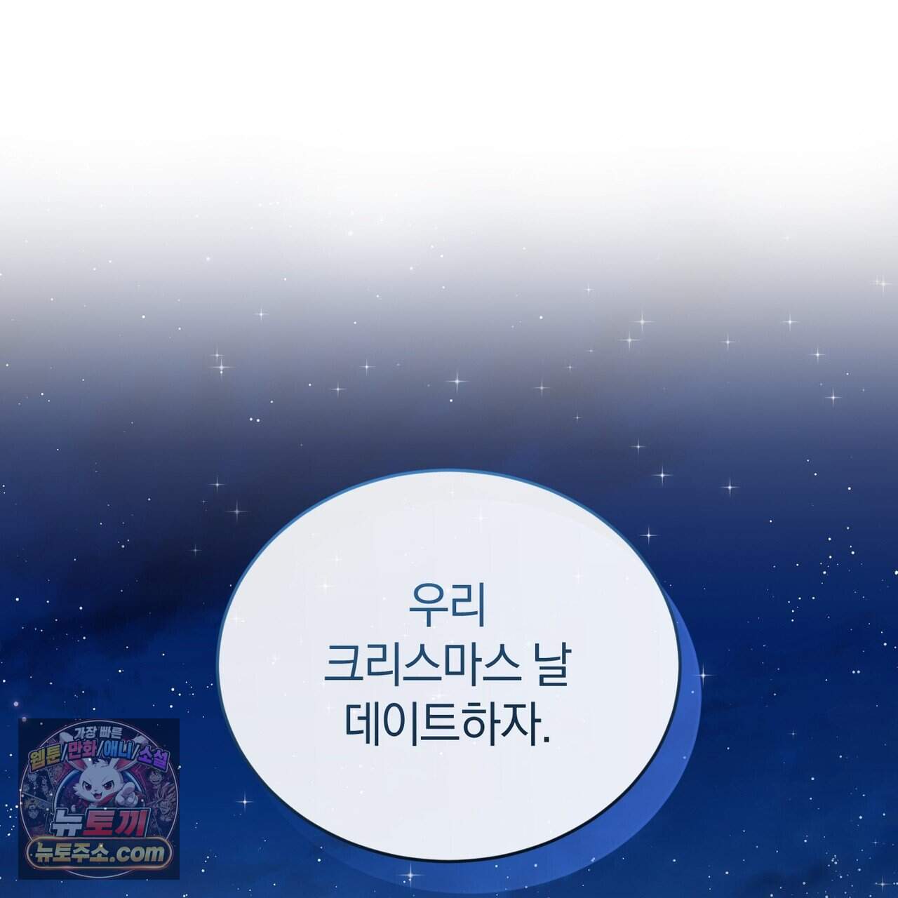 언더커버 48화 161