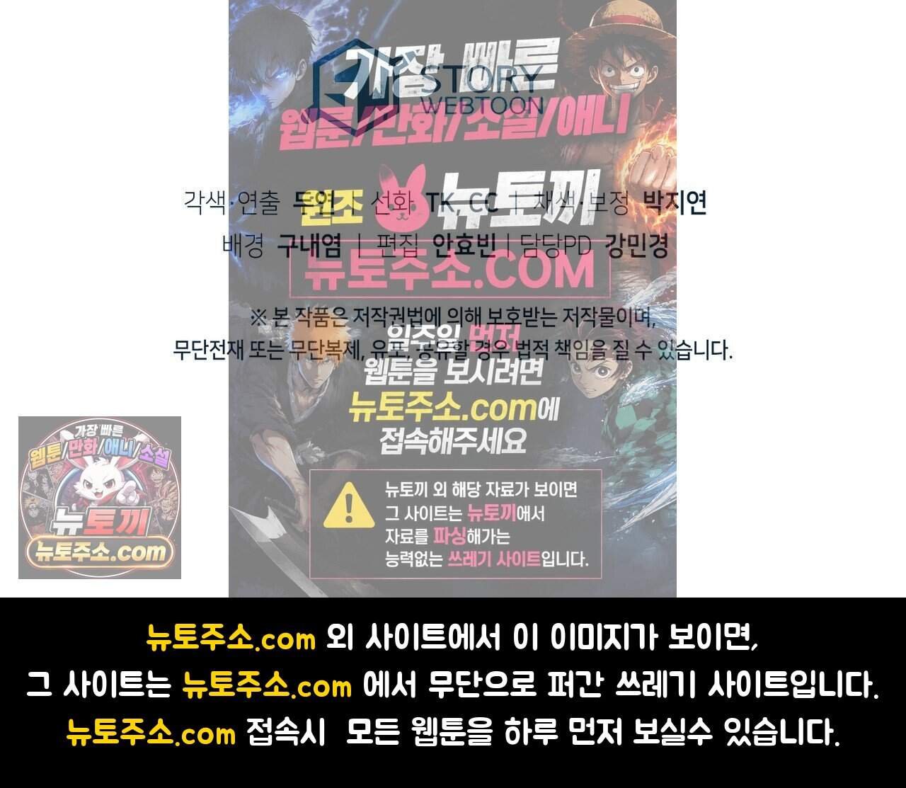 언더커버 48화 165