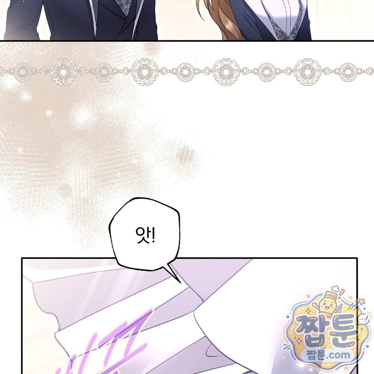 살인마는 갈색머리 영애를 노린다 28화 116
