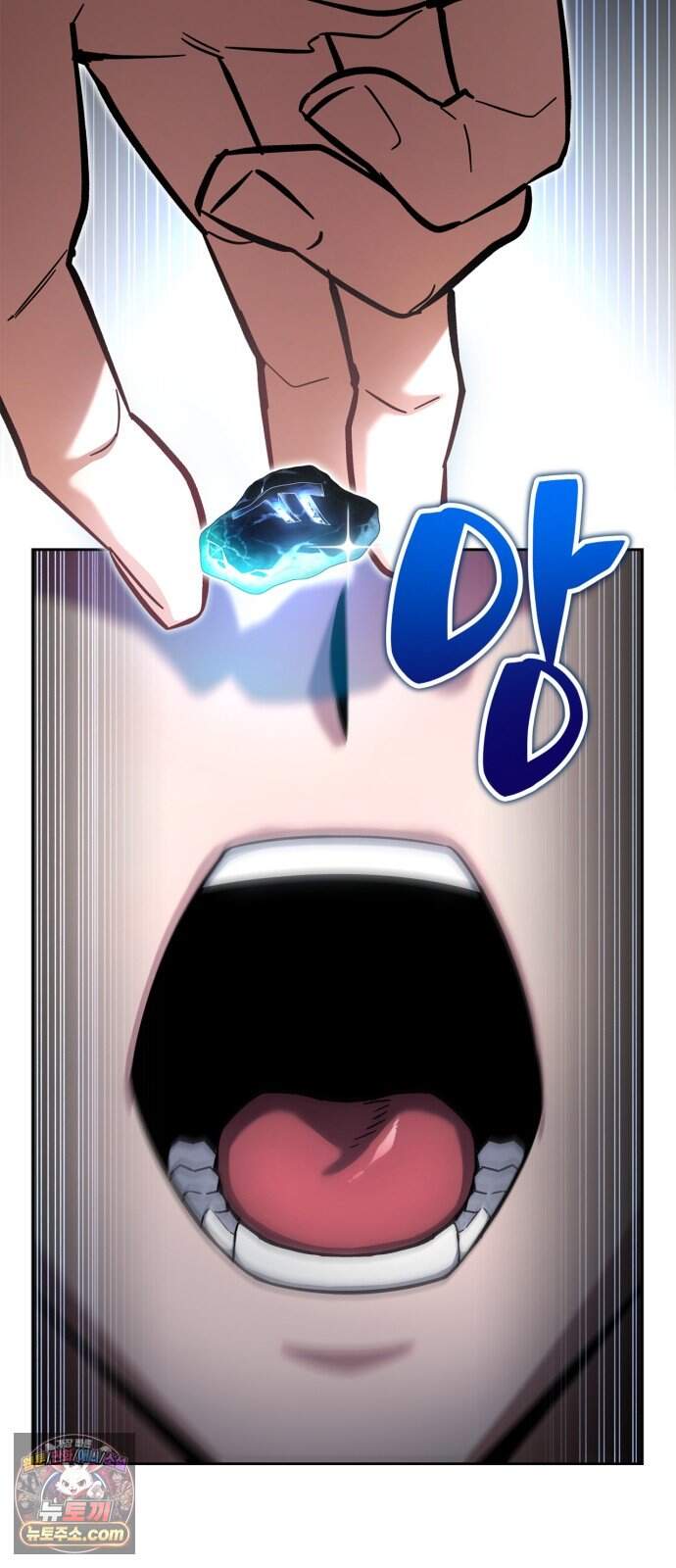 하남자의 탑 공략법 37화: 필승! 중사 베로니카 8