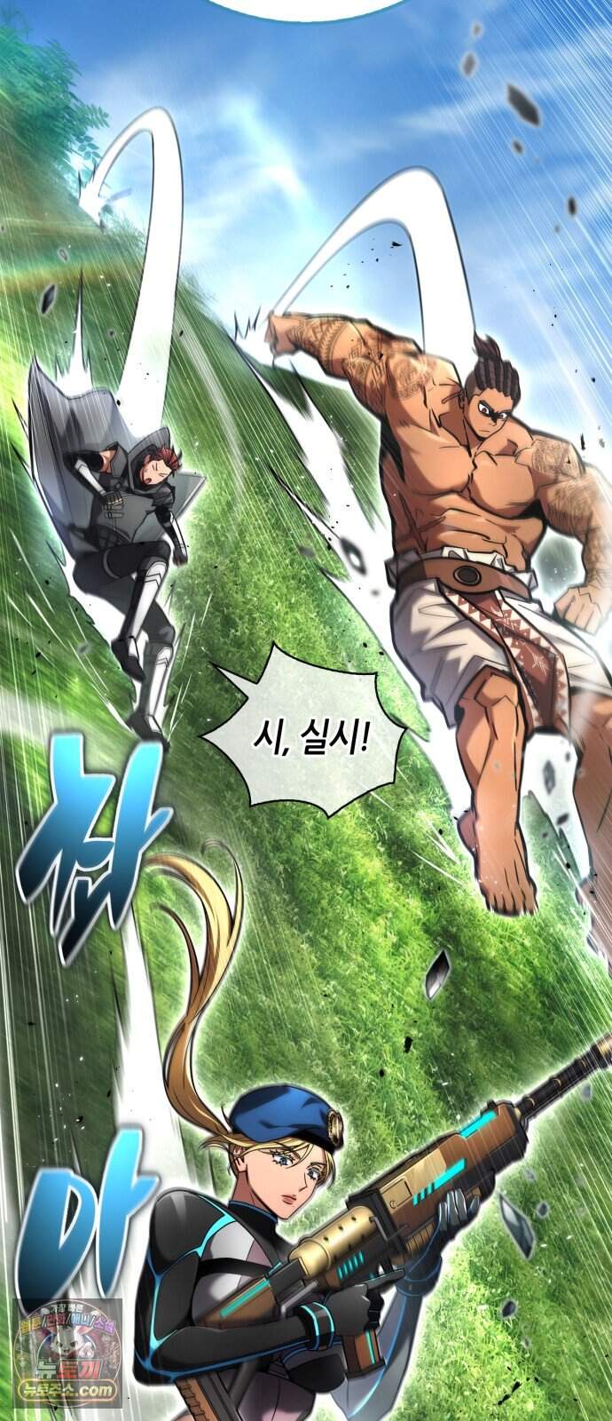 하남자의 탑 공략법 37화: 필승! 중사 베로니카 76