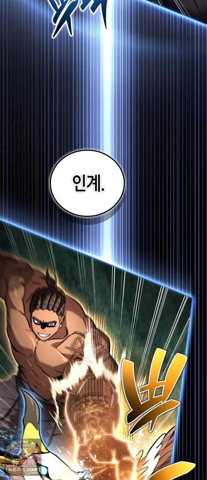 하남자의 탑 공략법 37화: 필승! 중사 베로니카 85
