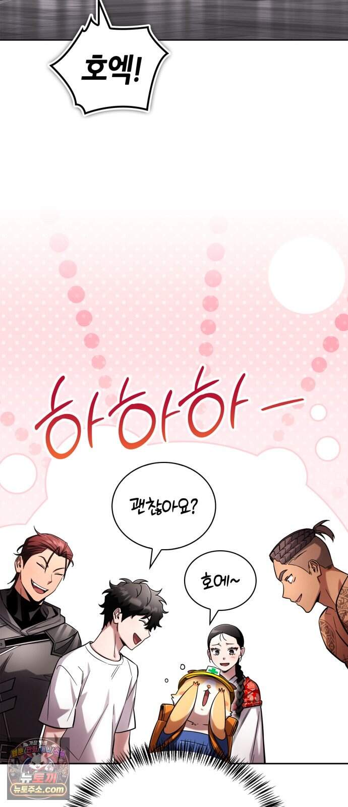 하남자의 탑 공략법 37화: 필승! 중사 베로니카 112