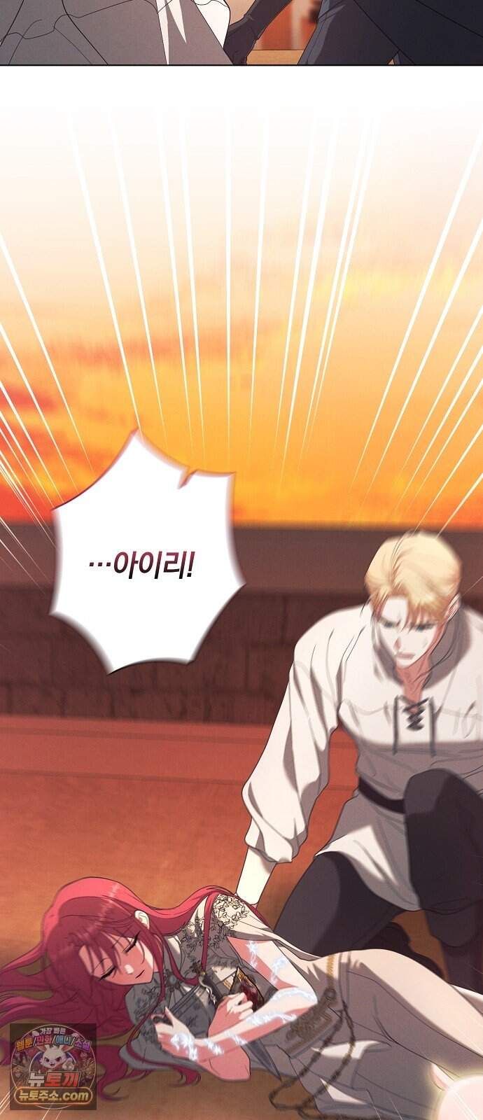 빙의자 베네핏이 없음 66화 5